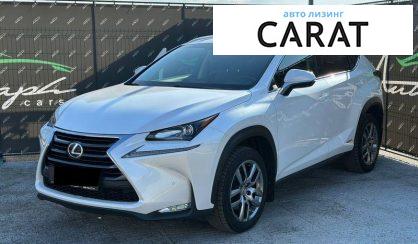 Lexus NX 2015 - авто лізинг Carat