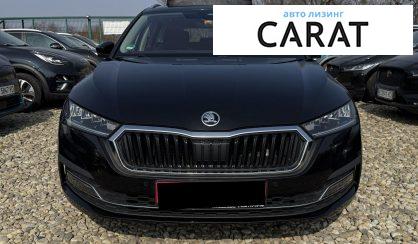 Skoda Octavia 2020