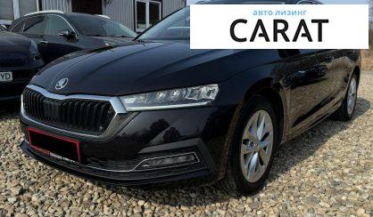 Розглянути Skoda Octavia 2020 Skoda Octavia 2020 - авто лізинг Carat