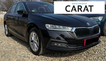 Skoda Octavia 2020