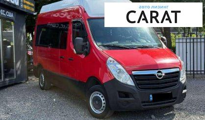Opel Movano 2018