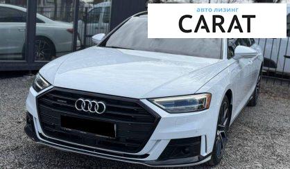Розглянути Audi A8 2020 Audi A8 2020 - авто лізинг Carat