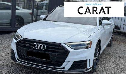 Рассмотреть Audi A8 2020 Audi A8 2020 - авто лізинг Carat
