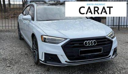 Audi A8 2020