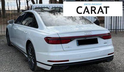Audi A8 2020