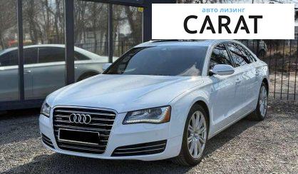 Рассмотреть Audi A8 2012 Audi A8 2012 - авто лізинг Carat
