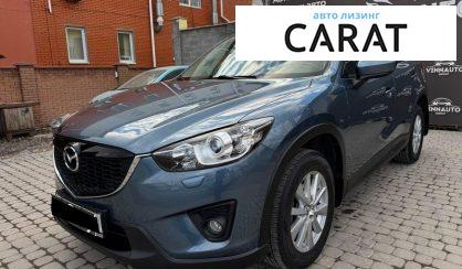 Mazda CX-5 2014 - авто лізинг Carat
