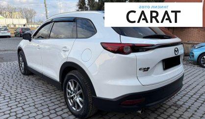Mazda CX-9 2017