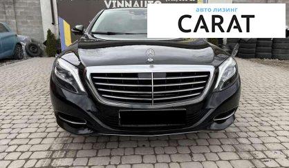 Mercedes-Benz S-Class 2017