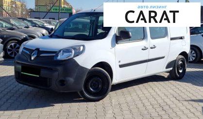 Рассмотреть Renault Kangoo 2016 Renault Kangoo 2016 - авто лізинг Carat