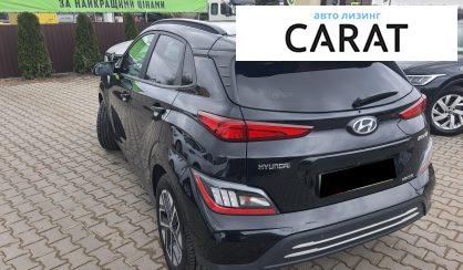Hyundai Kona 2022