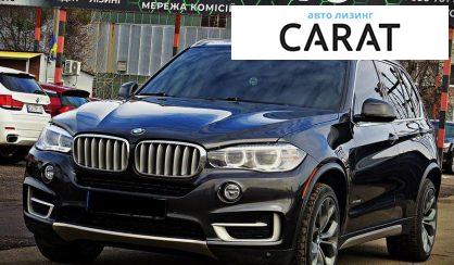 BMW X5 2018 - авто лізинг Carat