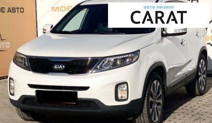 Kia Sorento 2014 - авто лізинг Carat