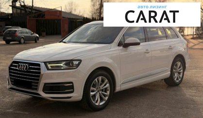 Audi Q7 2016 - авто лізинг Carat
