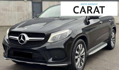Mercedes-Benz GLE-Class 2015 - авто лізинг Carat