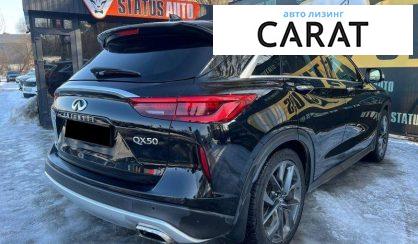 Infiniti QX50 2019