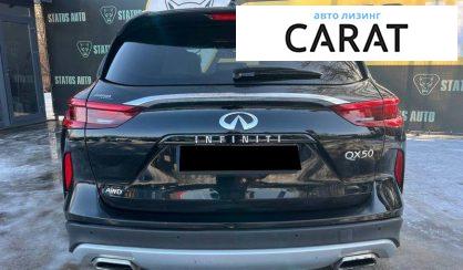 Infiniti QX50 2019