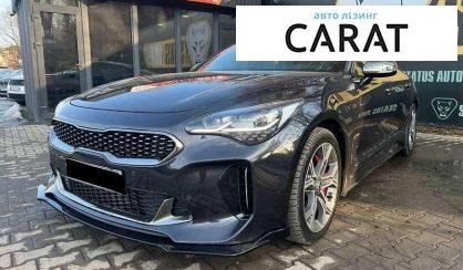 Рассмотреть Kia Stinger 2019 Kia Stinger 2019 - авто лізинг Carat