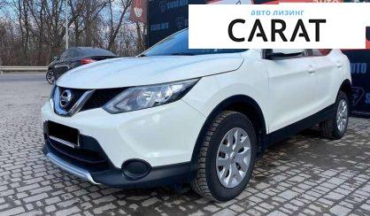 Розглянути Nissan Qashqai 2017 Nissan Qashqai 2017 - авто лізинг Carat