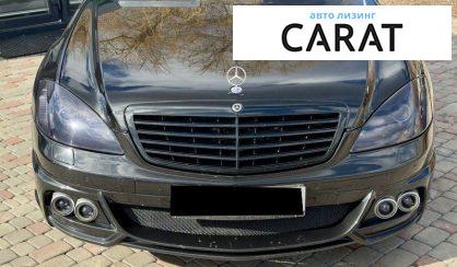 Mercedes-Benz S-Class 2007