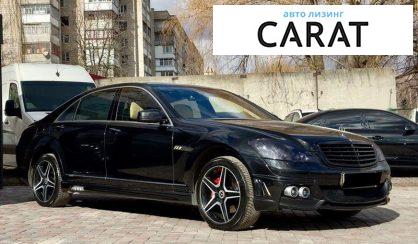Mercedes-Benz S-Class 2007