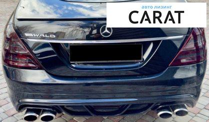 Mercedes-Benz S-Class 2007