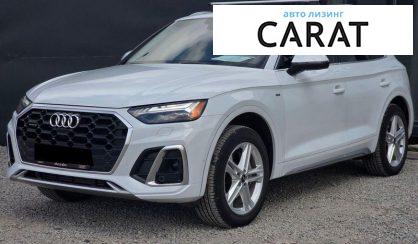 Audi Q5 2020 - авто лізинг Carat