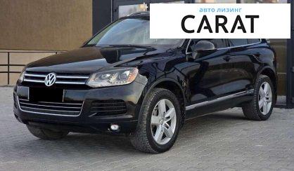 Розглянути Volkswagen Touareg 2010 Volkswagen Touareg 2010 - авто лізинг Carat