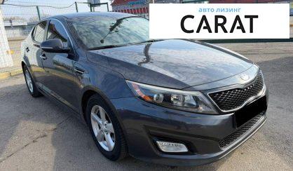 Kia Optima 2015
