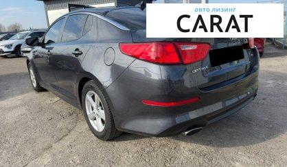 Kia Optima 2015