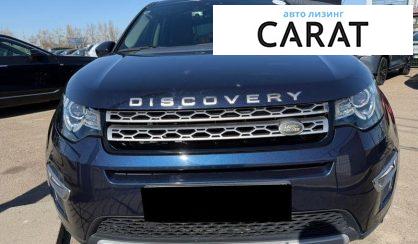 Land Rover Discovery Sport 2017