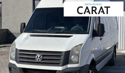 Розглянути Volkswagen Crafter груз. 2013 Volkswagen Crafter груз. 2013 - авто лізинг Carat