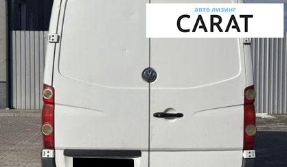 Volkswagen Crafter груз. 2013