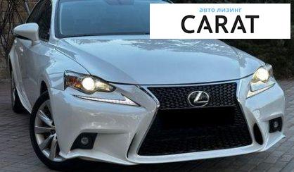 Lexus IS 2016