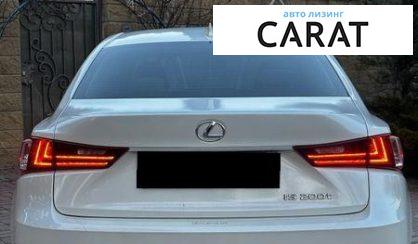 Lexus IS 2016