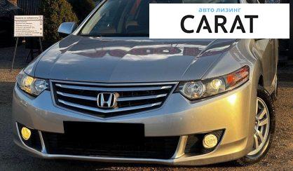 Рассмотреть Honda Accord 2010 Honda Accord 2010 - авто лізинг Carat