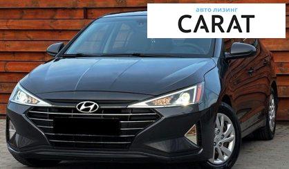 Рассмотреть Hyundai Elantra 2020 Hyundai Elantra 2020 - авто лізинг Carat