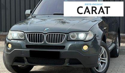 Рассмотреть BMW X3 2008 BMW X3 2008 - авто лізинг Carat