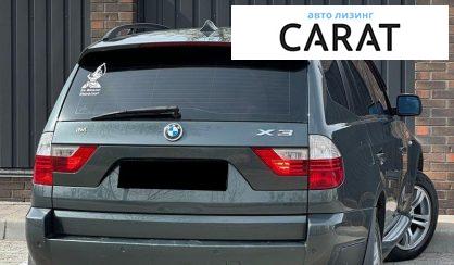 BMW X3 2008