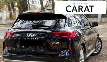 Infiniti QX50 2019