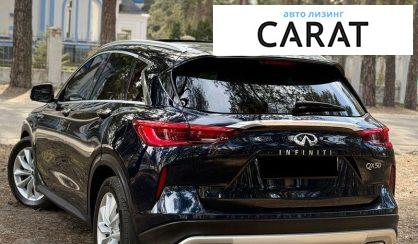 Infiniti QX50 2019