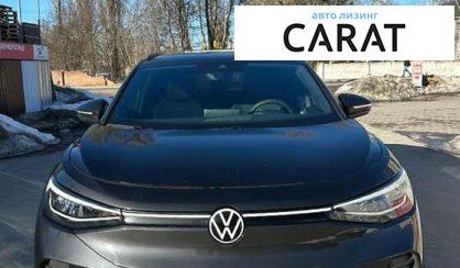 Volkswagen ID.4 2021
