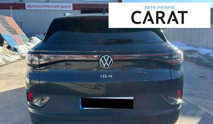 Volkswagen ID.4 2021