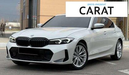 Рассмотреть BMW 3 Series 2024 BMW 3 Series 2024 - авто лізинг Carat