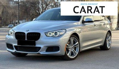 Рассмотреть BMW 5 Series GT 2016 BMW 5 Series GT 2016 - авто лізинг Carat
