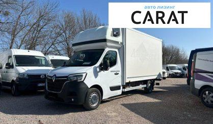 Рассмотреть Renault Master 2021 Renault Master 2021 - авто лізинг Carat