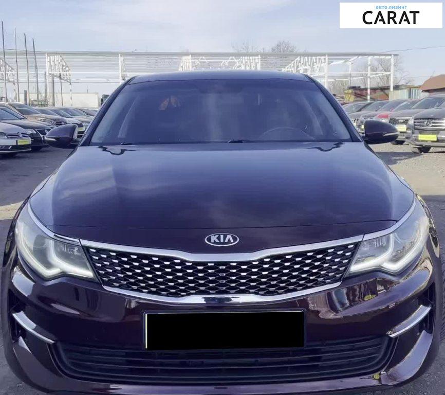 Kia Optima 2017