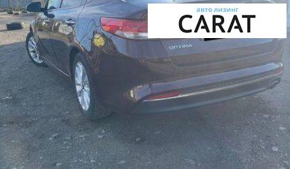 Kia Optima 2017
