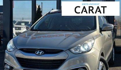 Рассмотреть Hyundai IX35 2011 Hyundai IX35 2011 - авто лізинг Carat