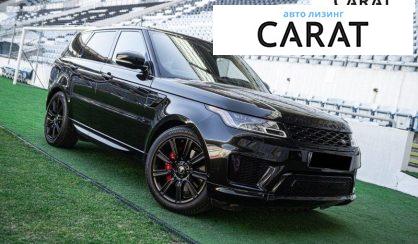 Land Rover Range Rover Sport 2020